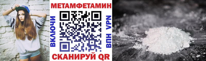 Амфетамин VHQ  Купить  Колпашево 