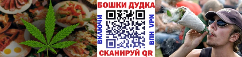 Купить где  Колпашево  Печенье с ТГК марихуана 