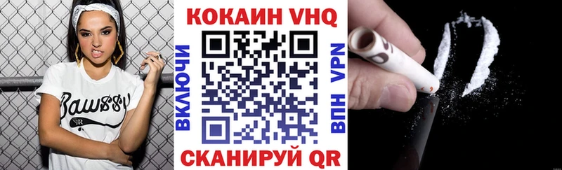 Купить  Колпашево  Cocaine Боливия 