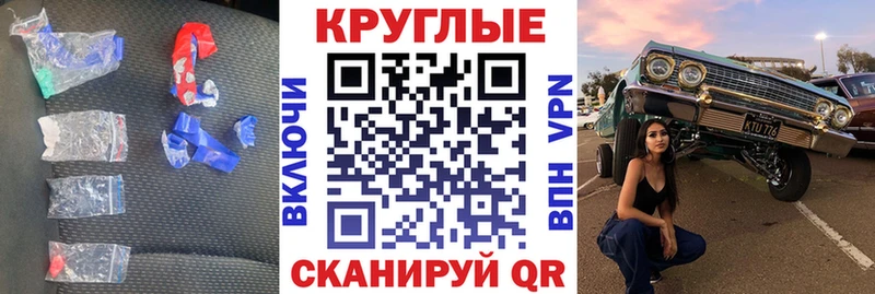 Экстази 250 мг  Купить  Колпашево 
