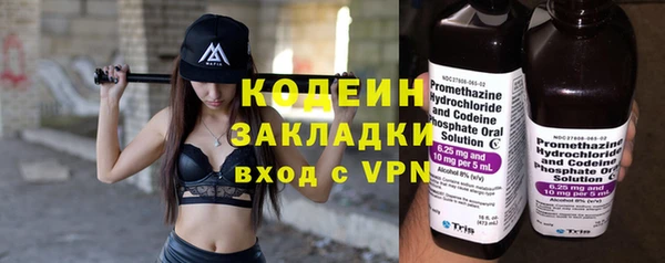 мефедрон VHQ Киренск