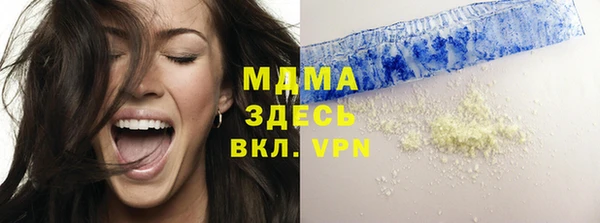 бошки Кинешма