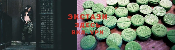 бошки Кинешма
