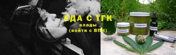 мефедрон VHQ Киренск