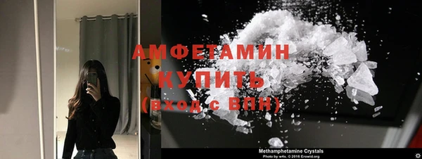 бошки Кинешма