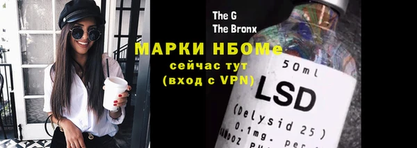 бошки Кинешма