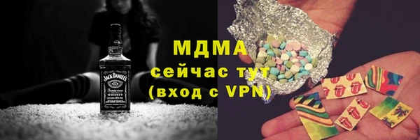 бошки Кинешма