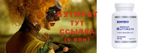 бошки Кинешма