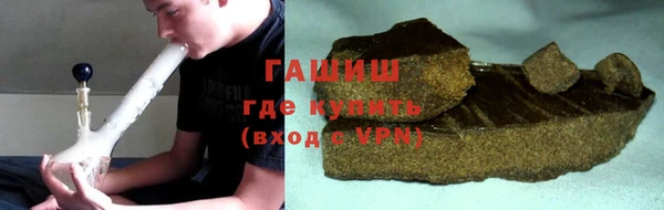 бошки Кинешма