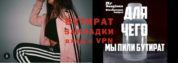 бошки Кинешма
