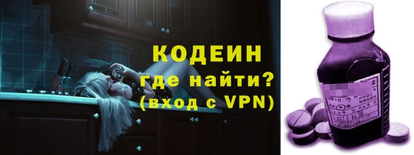 мефедрон VHQ Киренск