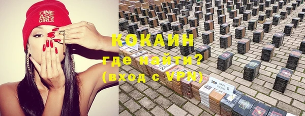 мефедрон VHQ Киренск
