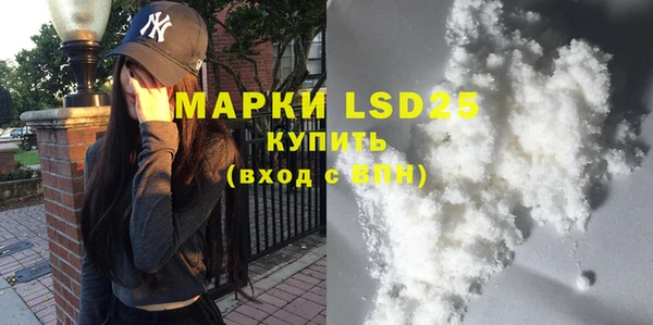бошки Кинешма