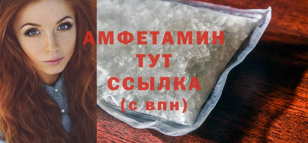 бошки Кинешма