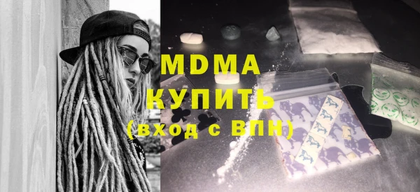 мефедрон VHQ Киренск