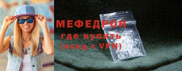 мефедрон VHQ Киренск
