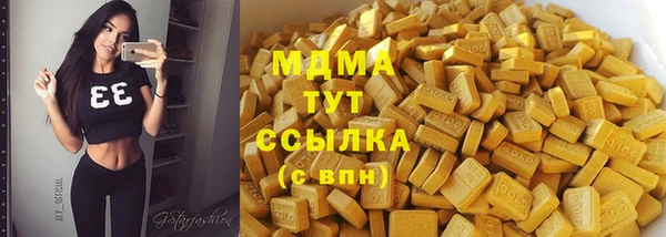мефедрон VHQ Киренск