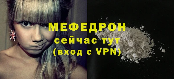 бошки Кинешма