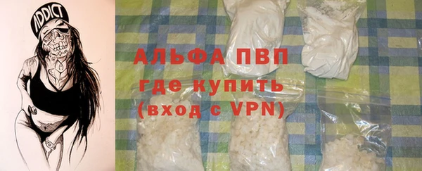 бошки Кинешма