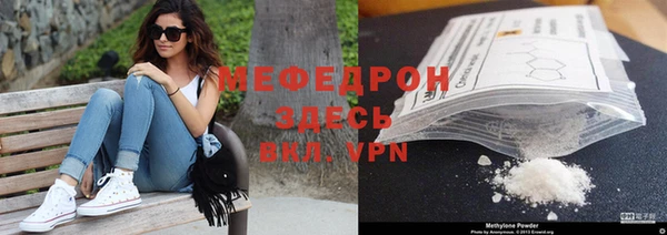 таблы Костерёво