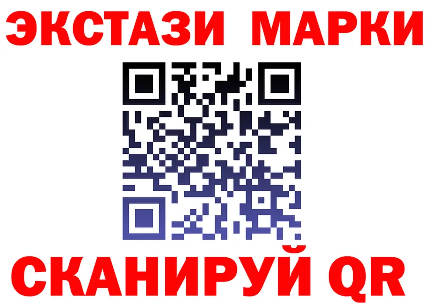 ЭКСТАЗИ 300 mg как войти даркнет kraken Колпашево