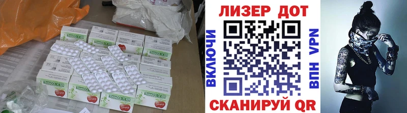 ЛСД экстази ecstasy  Купить где  Колпашево 