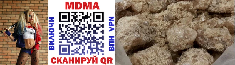 МДМА crystal  Купить  Колпашево 