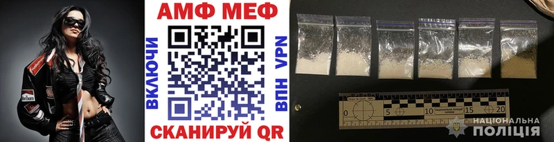 Купить где  Колпашево  МЕТАМФЕТАМИН винт 