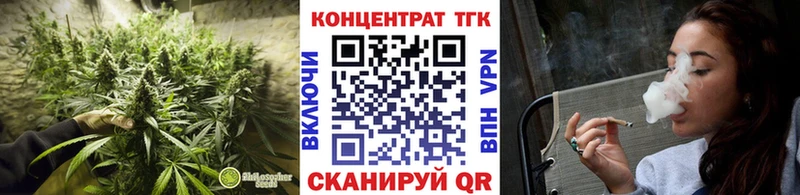 Купить  Колпашево  Дистиллят ТГК жижа 