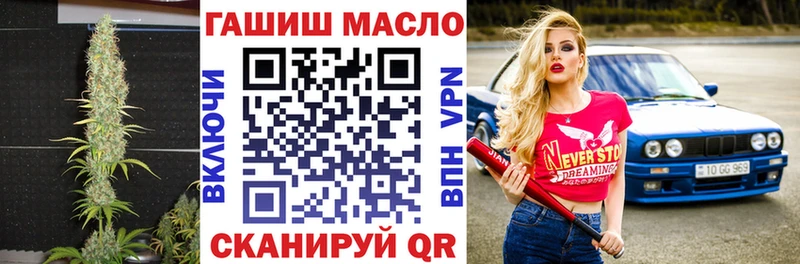 Дистиллят ТГК вейп Колпашево