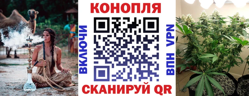 Каннабис индика  Купить  Колпашево 